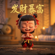 公章有五角星跟没五角星有什么区别哪个好